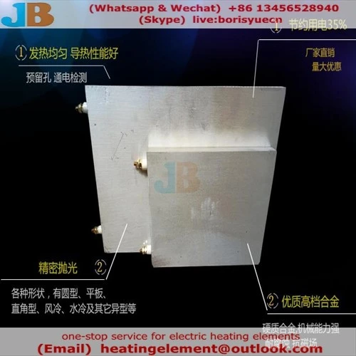 aluminum heating plate 405020 aluminum heating plate 405020